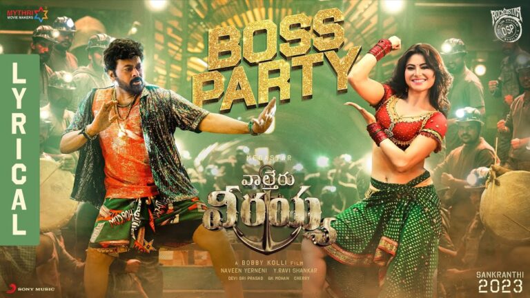 Boss Party Song Lyrics in Telugu & English