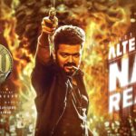 Naa Ready Lyrics