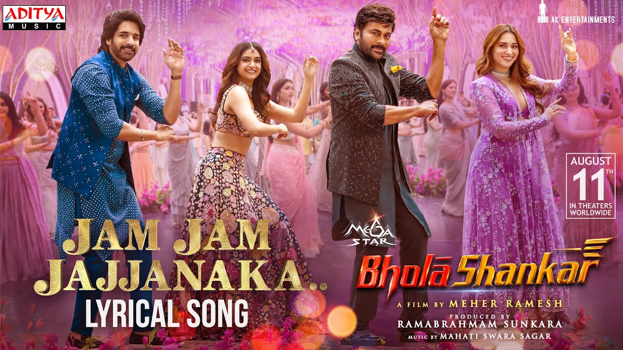 Jam Jam Jajjanaka Lyrics